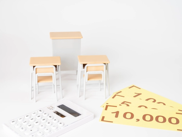 繰越金の有効活用